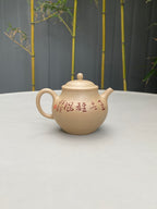 中华神刀·刻绘巅峰｜杨喜雨大师顶流臻品《归春壶》形神兼备·礼藏双宜·传世重器 原矿优质段泥·280cc