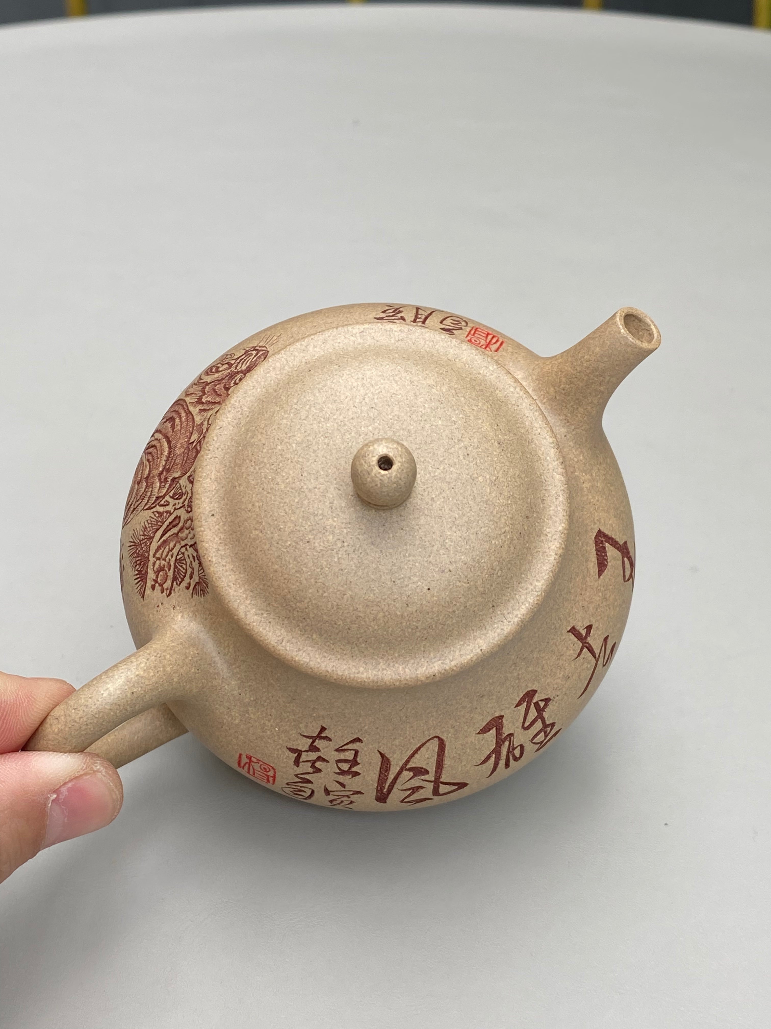 中华神刀·刻绘巅峰｜杨喜雨大师顶流臻品《归春壶》形神兼备·礼藏双宜·传世重器 原矿优质段泥·280cc