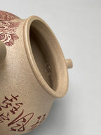 中华神刀·刻绘巅峰｜杨喜雨大师顶流臻品《归春壶》形神兼备·礼藏双宜·传世重器 原矿优质段泥·280cc