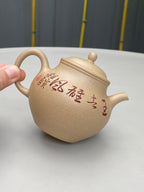 中华神刀·刻绘巅峰｜杨喜雨大师顶流臻品《归春壶》形神兼备·礼藏双宜·传世重器 原矿优质段泥·280cc