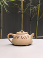 中华神刀·刻绘巅峰｜杨喜雨大师顶流臻品《子冶石瓢》十二生肖马 原矿优质段泥·260cc