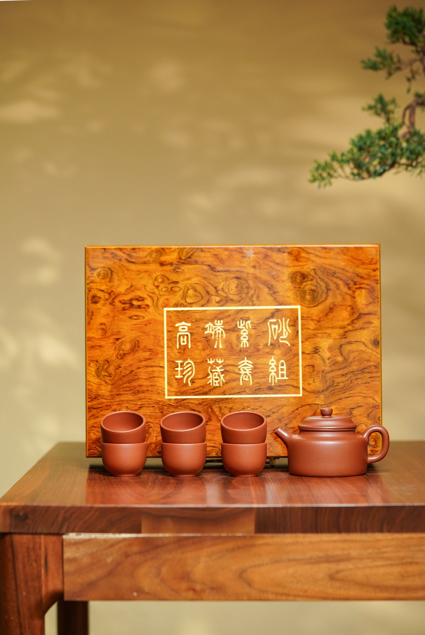 宜兴高端紫砂·送礼臻品《德钟套组》一壶六杯六六大顺，金丝楠纹礼盒 原矿优质底槽清 220cc 杯子50cc