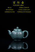 立之紫砂 礼藏至尊｜储立之大师传世典藏重器《宫灯壶》优质 民国绿·600cc