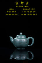 立之紫砂 礼藏至尊｜储立之大师传世典藏重器《宫灯壶》优质 民国绿·600cc