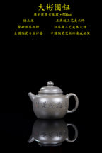 立之紫砂 礼藏至尊｜储立之大师传世典藏重器《大彬圈钮》原矿优质 青灰段·500cc