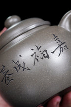 立之紫砂 礼藏至尊｜储立之大师传世典藏重器《大彬圈钮》原矿优质 青灰段·500cc