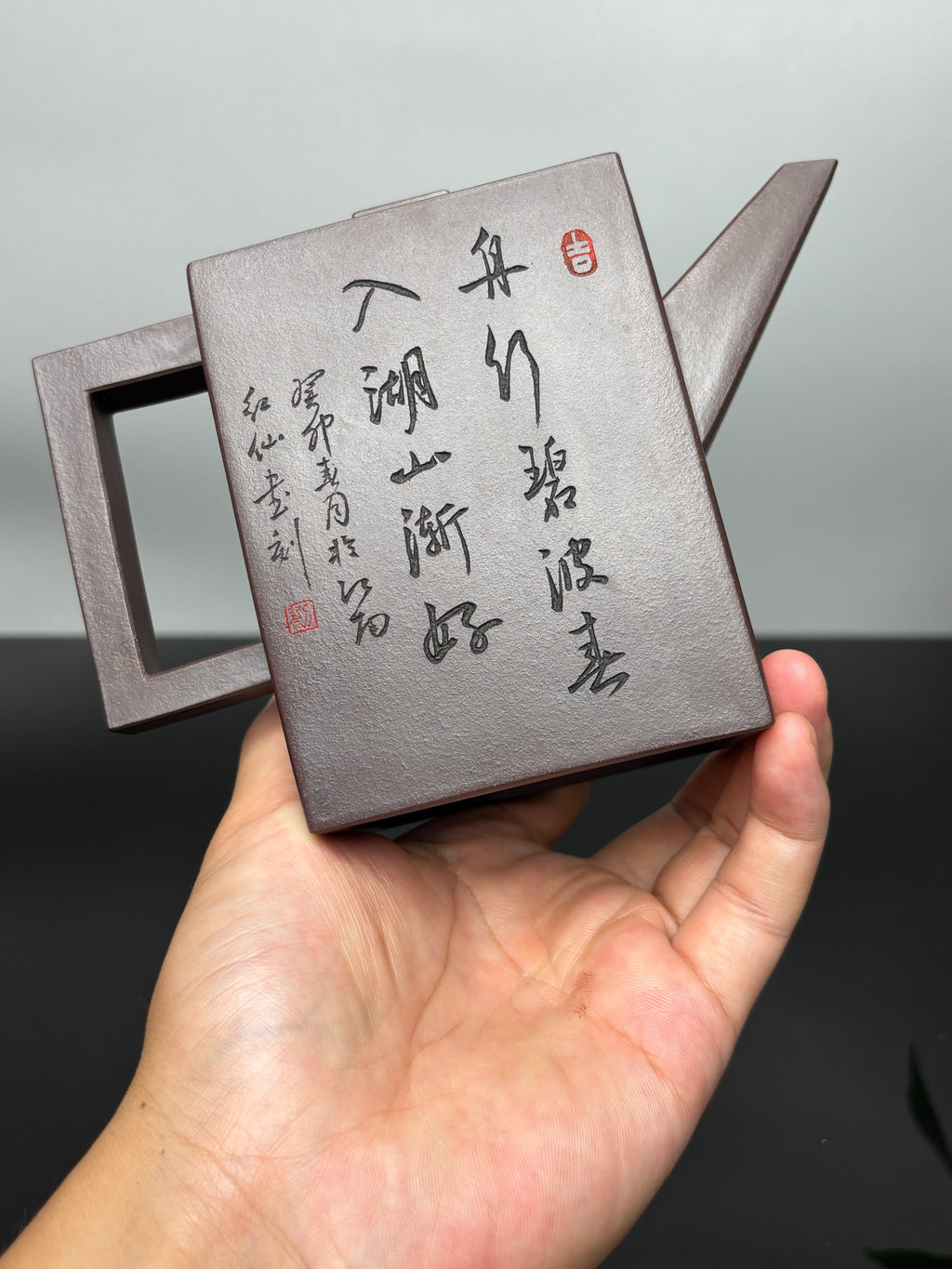 范泽锋高徒·邱爽紫砂潜力重器《砖方壶》是您礼藏皆宜的高端艺术品原矿优质老紫泥·420cc（入册款） - ZishaTeapotChina