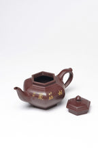 紫砂臻品·礼藏首选｜周建春大师扛鼎之作《六方笑樱壶》——原矿优质金龙血砂·260cc ——正高级工艺美术师·周建春·制