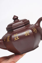 紫砂臻品·礼藏首选｜周建春大师扛鼎之作《六方笑樱壶》——原矿优质金龙血砂·260cc ——正高级工艺美术师·周建春·制