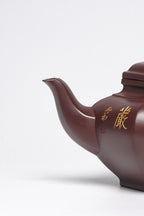 紫砂臻品·礼藏首选｜周建春大师扛鼎之作《六方笑樱壶》——原矿优质金龙血砂·260cc ——正高级工艺美术师·周建春·制