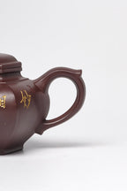 紫砂臻品·礼藏首选｜周建春大师扛鼎之作《六方笑樱壶》——原矿优质金龙血砂·260cc ——正高级工艺美术师·周建春·制