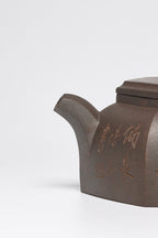 紫砂臻品·礼藏首选｜周建春大师扛鼎之作《六方汉风壶》原矿优质金龙血砂·350cc ——正高级工艺美术师·周建春·制