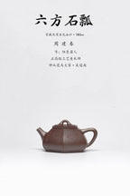 紫砂臻品·礼藏首选｜周建春大师扛鼎之作·大拍同系列《六方石瓢壶》原矿优质金龙血砂·180cc ——正高级工艺美术师·周建春·制