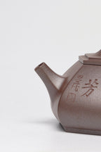 紫砂臻品·礼藏首选｜周建春大师扛鼎之作·大拍同系列《六方石瓢壶》原矿优质金龙血砂·180cc ——正高级工艺美术师·周建春·制