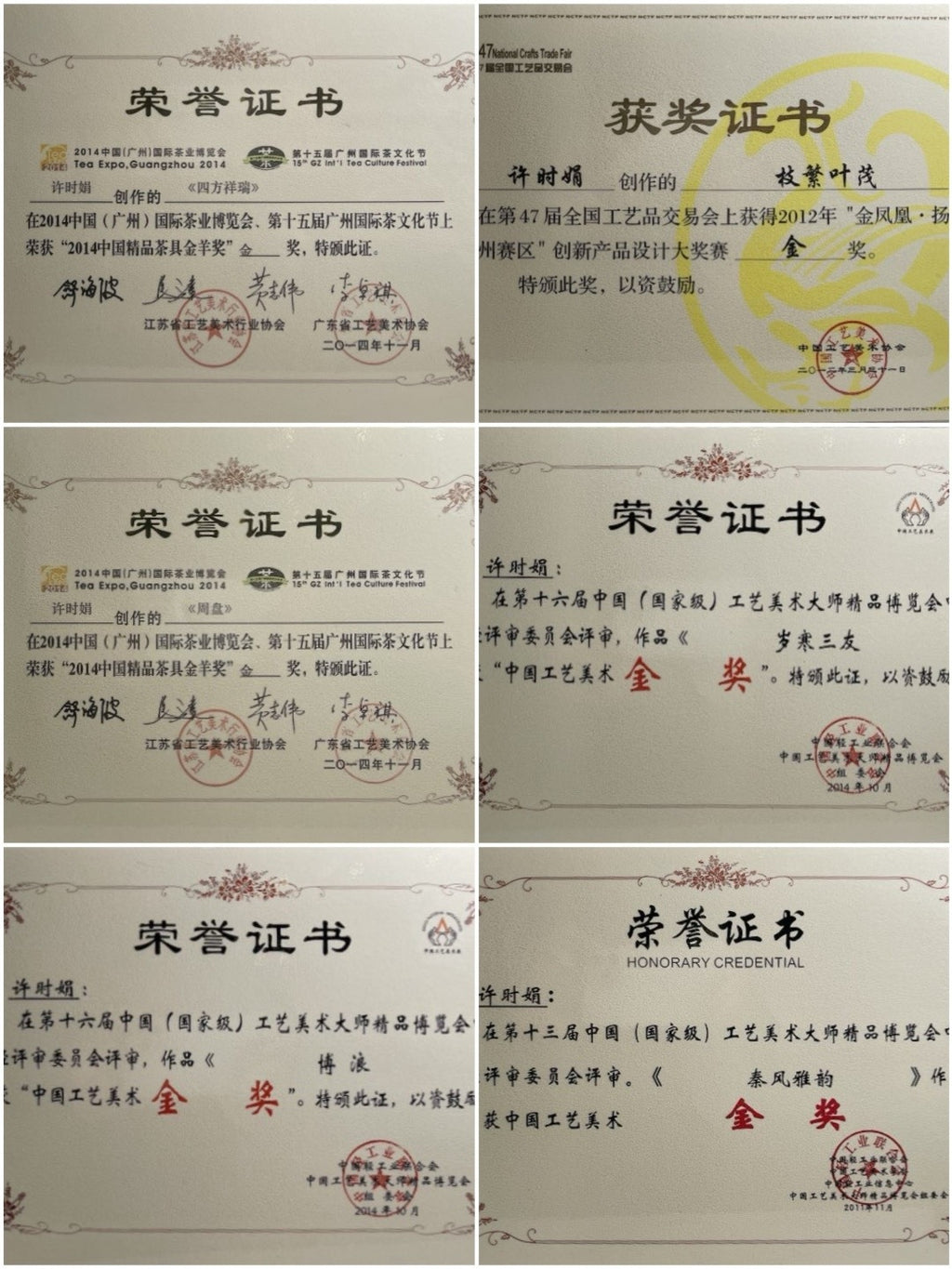 紫砂藏品｜高级工艺美术师·许时娟制【筋纹瑞兽壶】礼藏皆宜·匠心之作 原矿优质青段·280cc
