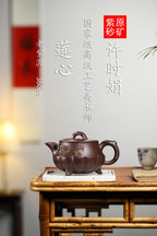 紫砂藏品｜高级工艺美术师·许时娟制【莲心壶】礼藏皆宜·匠心之作 泥料：原矿优质老紫泥·360cc