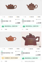 紫砂藏品｜高级工艺美术师·许时娟制【莲心壶】礼藏皆宜·匠心之作 泥料：原矿优质老紫泥·360cc