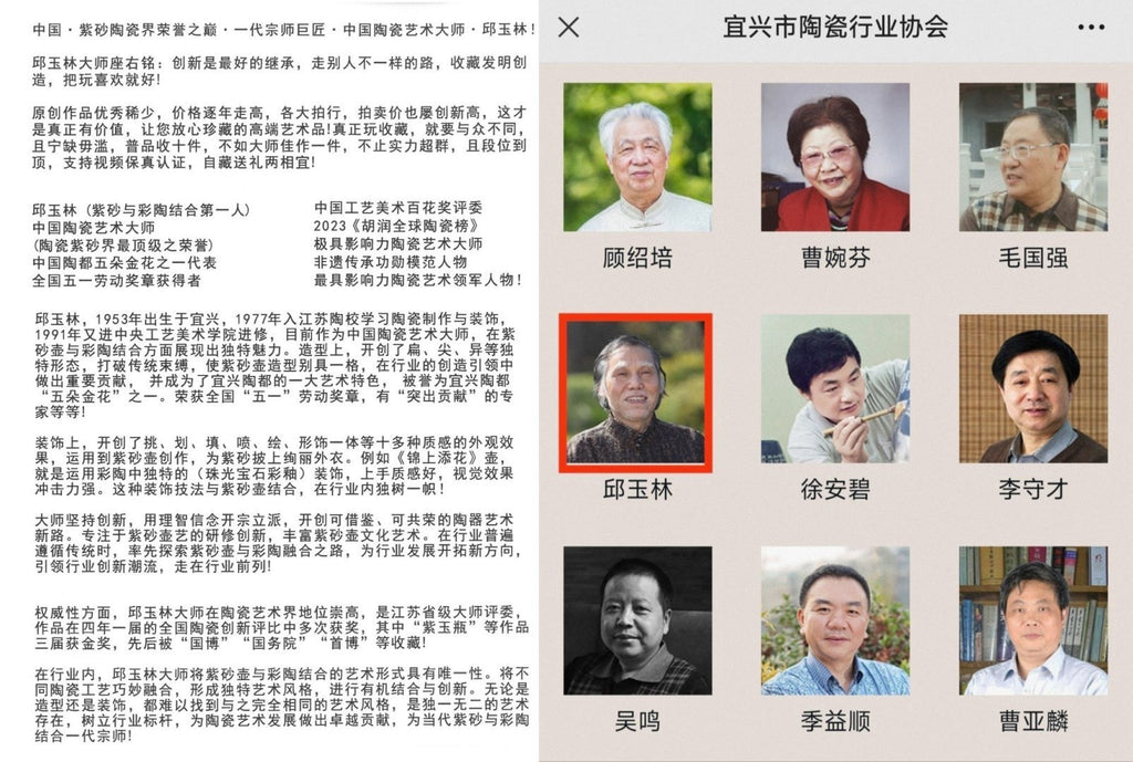 重磅新品，中国紫砂界荣誉之巅｜国大师邱玉林亲制｜顶奢稀有传世臻品《螭龙福圆壶》原矿优质底槽清·260cc