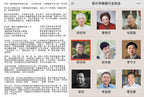 藏紫砂巅峰 赠传世重器｜紫砂界金字塔尖·非遗功勋国大师 邱玉林亲制｜殿堂级顶奢潜力臻品《德福壶》