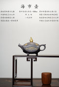 中国紫砂界荣誉之巅｜国大师邱玉林原创专利大拍126万｜顶奢稀有传世臻品《海市壶》原矿优质天青泥·300cc