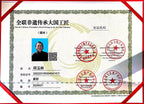 中国紫砂界荣誉之巅｜国大师邱玉林原创亲制｜顶奢稀有传世臻品《马到成功》原矿优质芝麻段泥·330cc
