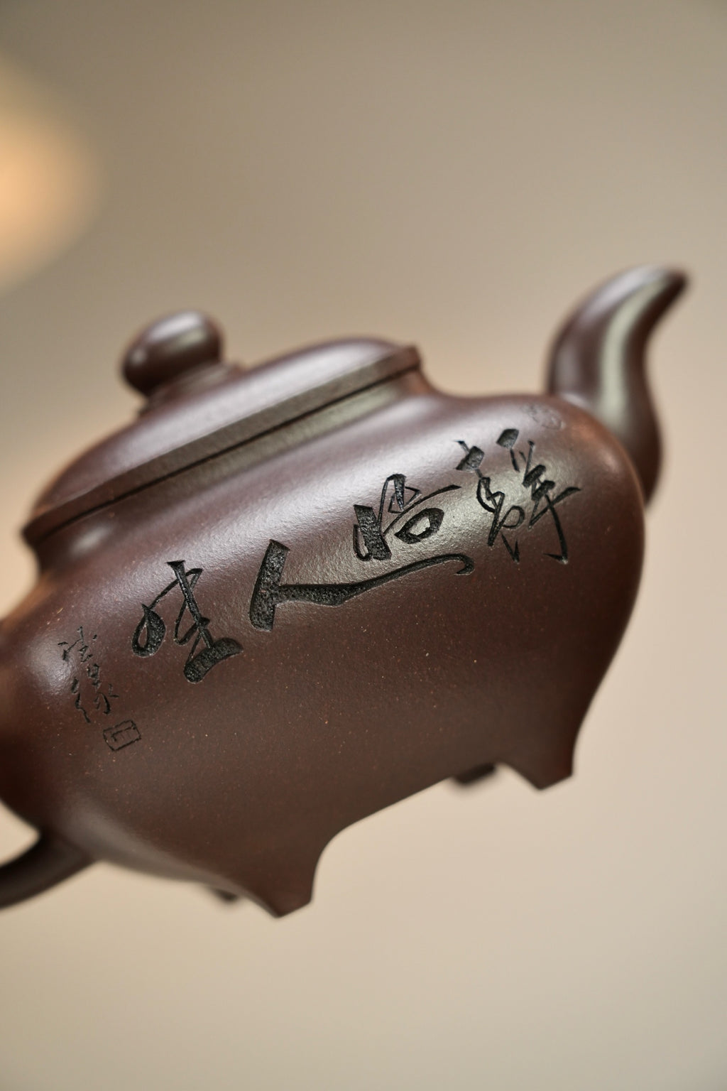 全手工【传·炉】 原矿极品老紫泥·270cc·19孔