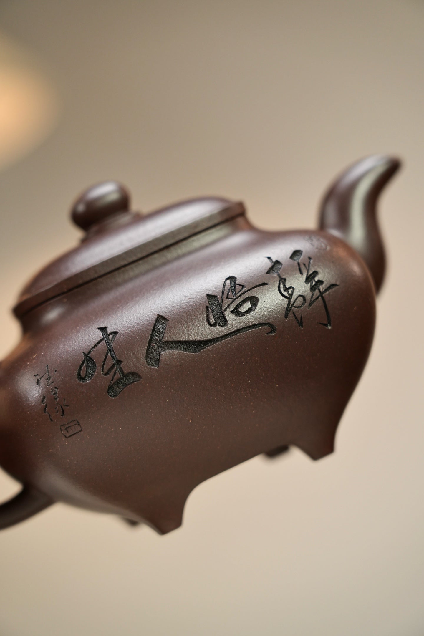 全手工【传·炉】 原矿极品老紫泥·270cc·19孔