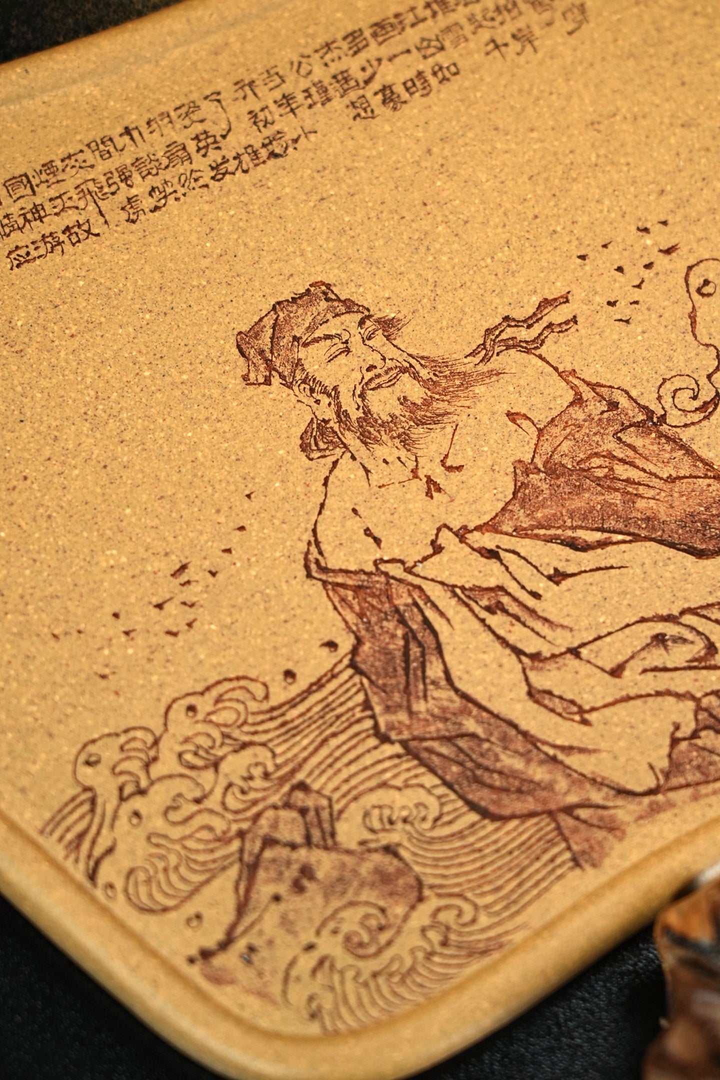 茶客必入【干泡台/壶承】 原矿极品段泥·总长21.5cm·总宽14.2cm  国家级工艺美术师司磊刻绘装饰，《念奴娇·赤壁怀古》