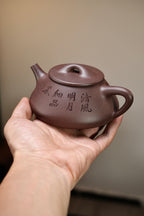 【满瓢·实用】 原矿极品底槽清·270cc·14孔