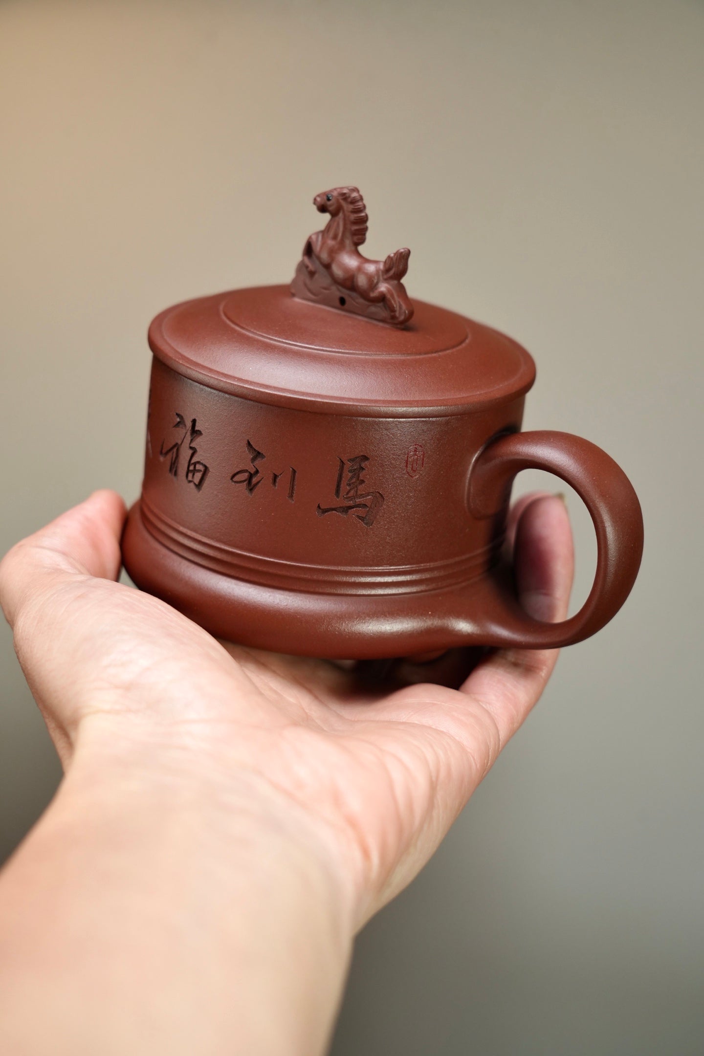 马年大吉【盖杯/办公杯】 原矿优质紫泥·290cc（满）