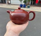 【心经玉乳】🉐️ 泥料：优质大红袍 330cc 作者：袁连云、国家级工艺美术师