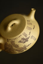 平盖石瓢·全手工 /容量170cc/大水潭至纯梨皮本绿