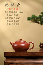 范泽锋夫人·省名人汤宣武原创《德福壶》极具收藏价值·精品重器！ 家藏原矿优质底槽清·260cc