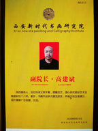 【特色藏品】紫砂高端仿木肌理《镇尺》全手工制——著名紫砂雕塑名家·高建斌·制