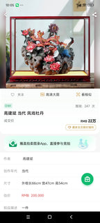 【特色藏品】紫砂高端仿木肌理《镇尺》全手工制——著名紫砂雕塑名家·高建斌·制
