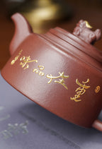 中国紫砂界荣誉之巅｜国大师邱玉林亲制《麟珑壶》——原矿优质底槽清350cc