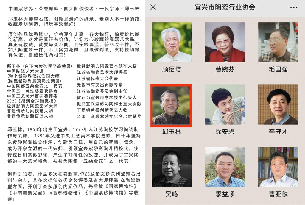 中国紫砂界荣誉之巅｜国大师邱玉林原创｜顶奢稀有传世臻品《拱福壶》——原矿优质底槽清·400cc