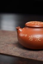 国紫砂界荣誉之巅｜国大师邱玉林亲制｜顶奢传世臻品《吉庆有余壶》 ——原矿优质降坡泥·300cc(真金装饰)