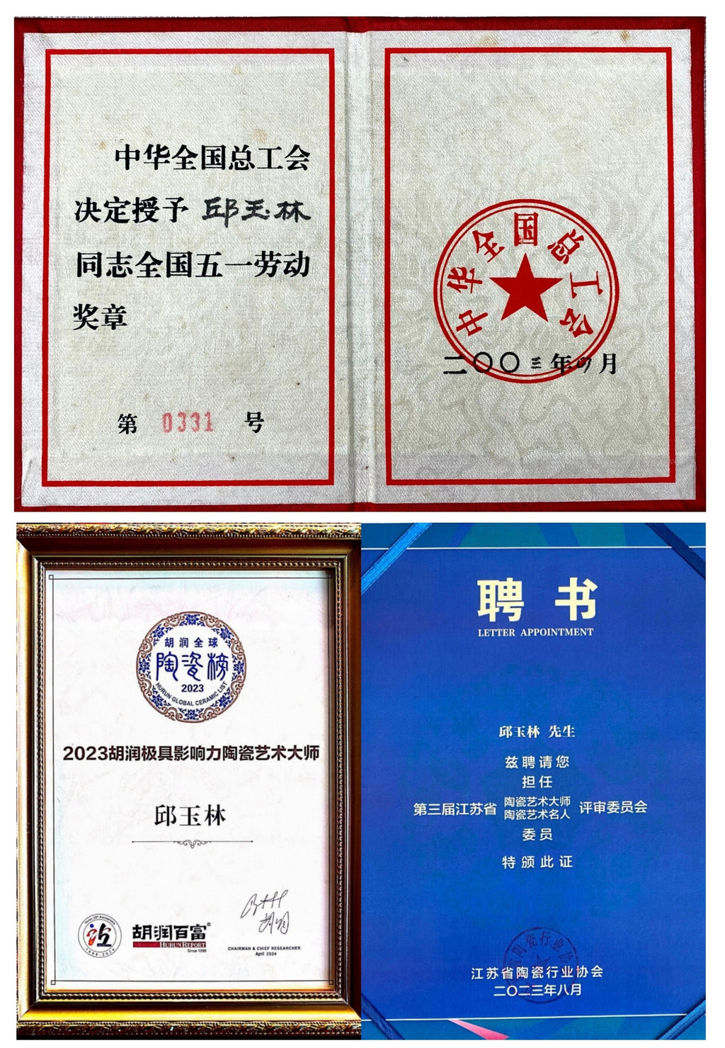 国紫砂界荣誉之巅｜国大师邱玉林亲制｜顶奢传世臻品《吉庆有余壶》 ——原矿优质降坡泥·300cc(真金装饰)