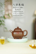 范大生嫡脉｜范秀芳制 范伟群装饰｜双省大师联诀紫砂臻品《八方来福壶》——原矿优质紫泥·580cc