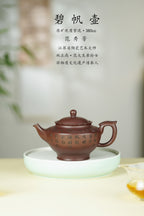 范大生嫡脉｜范秀芳制 范伟群装饰｜双省大师联诀紫砂臻品《碧帆壶》——原矿优质紫泥·380cc