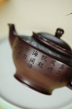 范大生嫡脉｜范秀芳制 范伟群装饰｜双省大师联诀紫砂臻品《碧帆壶》——原矿优质紫泥·380cc