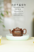 百年传承 紫砂世家｜大生壶第四代嫡传·范秀芳紫砂臻品《六平盖方宫灯》原矿优质降坡泥·260cc