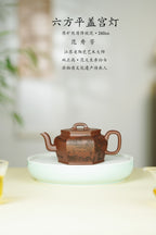 百年传承 紫砂世家｜大生壶第四代嫡传·范秀芳紫砂臻品《六平盖方宫灯》原矿优质降坡泥·260cc