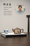 双宗师合璧·紫砂史巅峰 紫砂界天花板｜何光宏·邱玉林联袂创作孤品《锦方壶》——原矿优质老紫泥·300cc