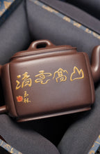 双宗师合璧·紫砂史巅峰 紫砂界天花板｜何光宏·邱玉林联袂创作孤品《锦方壶》——原矿优质老紫泥·300cc
