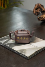 双宗师合璧·紫砂史巅峰 紫砂界天花板｜何光宏·邱玉林联袂创作孤品《锦方壶》——原矿优质老紫泥·300cc