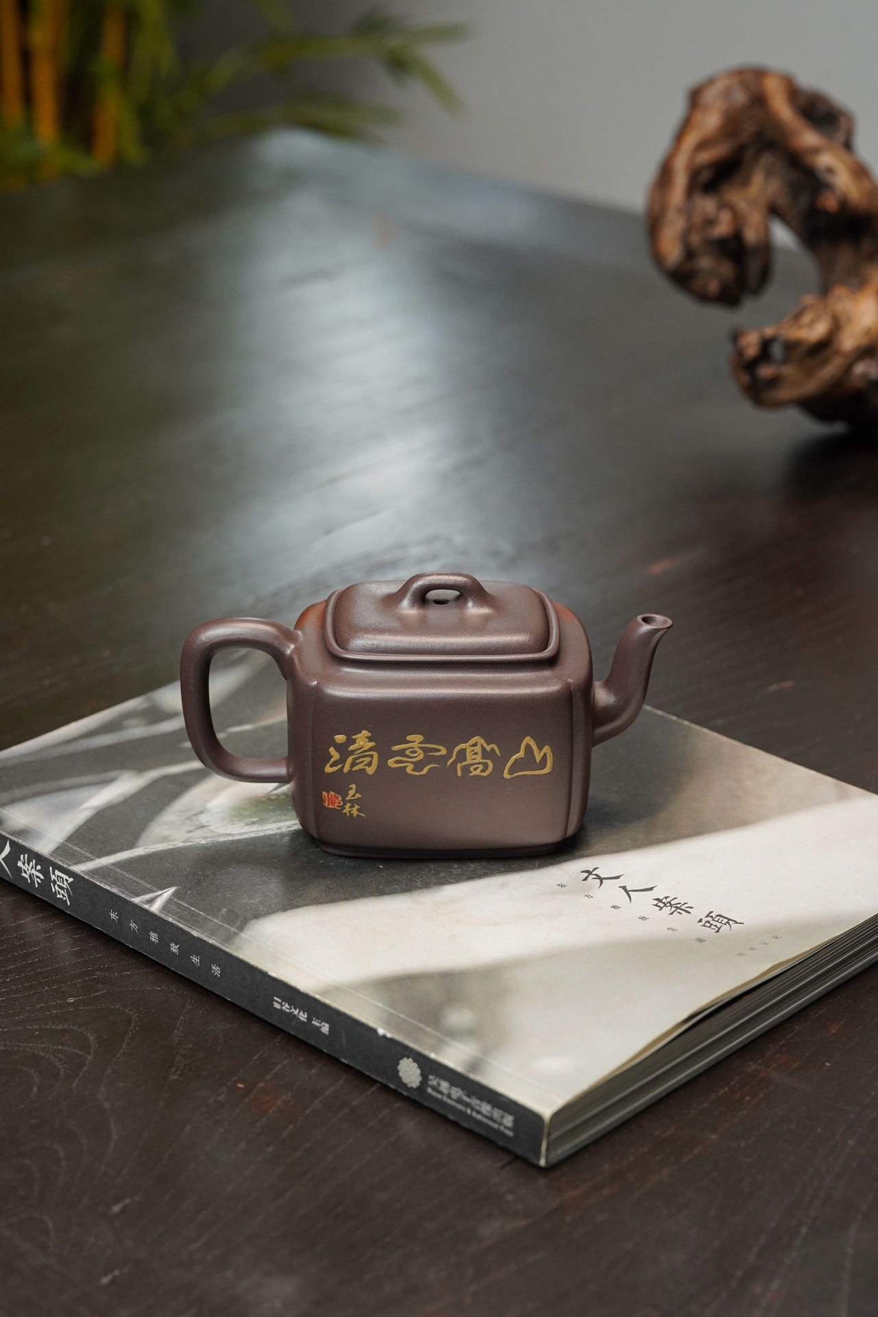 双宗师合璧·紫砂史巅峰 紫砂界天花板｜何光宏·邱玉林联袂创作孤品《锦方壶》——原矿优质老紫泥·300cc
