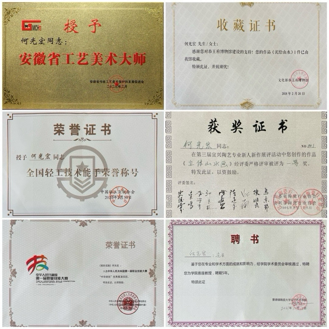 双宗师合璧·紫砂史巅峰&nbsp; 紫砂界天花板｜何光宏·邱玉林联袂创作孤品《小汉铎壶》——原矿优质底槽清·230cc