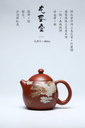 藏界稀缺 紫砂臻品&nbsp; 紫砂四小龙江建翔大师嫡传·杜益君巅峰佳作《龙蛋壶》——原矿优质底槽清老料·600cc